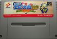【送料無料】【中古】SFC スーパーファミコン それいけエビス丸 からくり迷路
