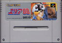 【送料無料】【中古】SFC スーパーファミコン エリア88