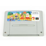 【送料無料】【中古】SFC スーパーファミコン 川のぬし釣り2