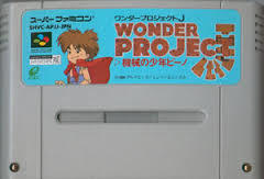 【送料無料】【中古】SFC スーパーファミコン ワンダープロジェクトJ 機械の少年ピーノ