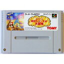 【送料無料】【中古】SFC スーパーファミコン ミッキーの東京ディズニーランド大冒険