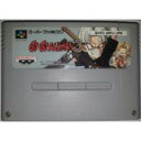 【送料無料】【中古】SFC スーパーファミコン GO GO ACKMAN3 ゴーゴーアックマン3