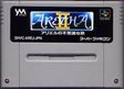 【送料無料】【中古】SFC スーパーファミコン アレサ2 アリエルの不思議な旅