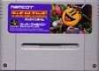 【送料無料】【中古】SFC スーパーファミコン パックインタイム