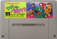 【送料無料】【中古】SFC スーパーファミコン ワギャンパラダイス