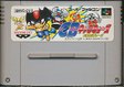 【送料無料】【中古】SFC スーパーファミコン CBキャラウォーズ