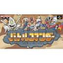 【送料無料】【中古】SFC スーパーファミコン バトルコマンダー