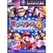 【送料無料】【中古】GC ゲームキューブ マリオパーティ4