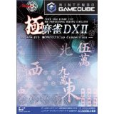 ̵ۡšGC ७塼  DX II The 4th MONDO21Cup Competition Ȣդ