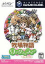 【送料無料】【中古】GC ゲームキューブ 牧場物語 ワンダフルライフ for ガール (箱説付き)