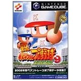 【送料無料】【中古】GC ゲームキューブ 実況パワフルプロ野球9 決定版 （箱説付き）