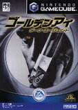 【送料無料】【中古】GC ゲームキューブ ゴールデンアイ ダーク・エージェント