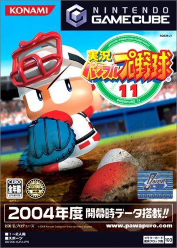 【送料無料】【中古】GC ゲームキューブ 実況パワフルプロ野球11 (箱説付き)