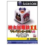 【送料無料】【中古】GC ゲームキューブ 桃太郎電鉄11 ブラックボンビー出現の巻 ソフト(箱説付き)