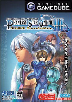 【送料無料】【中古】GC ゲームキューブ PHANTASY STAR ONLINE EPISODE III C.A.R.D. Revolution