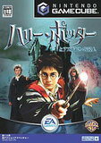 【送料無料】【中古】GC ゲームキューブ ハリー・ポッターとアズカバンの囚人