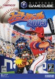 【送料無料】【中古】GC ゲームキューブ ファミリースタジアム2003 ソフト