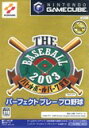 【送料無料】【中古】GC ゲームキューブ THE BASEBALL2003 バトルボールパーク宣言 パーフェクトプレー プロ野球