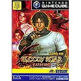 【送料無料】【中古】GC ゲームキューブ BLOODY ROAR EXTREME （ブラッディロアエクストリーム） ソフト