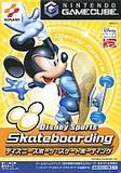 【送料無料】【中古】GC ゲームキューブ Disney Sp