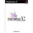 ̵ۡšPS2 ץ쥤ơ2 եʥե󥿥X-2 FINAL FANTASY ե եե