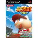 【送料無料】【中古】PS2 プレイステーション2 実況パワフルプロ野球 2009