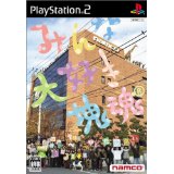 【送料無料】【中古】PS2 プレイステーション2 みんな大好き塊魂