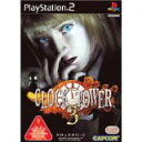 【送料無料】【中古】PS2 プレイステーション2 CLOCK TOWER 3 クロックタワー3