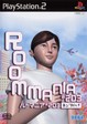 【送料無料】【中古】PS2 プレイステーション2 セガ ROOMMANIA#203