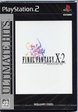 【送料無料】【中古】PS2 ファイナルファンタジーX-2(アルティメット ヒッツ)