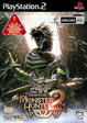 【送料無料】【中古】PS2 モンスターハンター2(ドス)