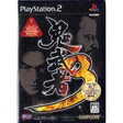 【送料無料】【中古】PS2 プレイステーション2 鬼武者 3