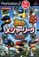 【送料無料】【中古】PS2 プレイステーション2 実況パワフルメジャーリーグ2009