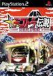 【送料無料】【中古】PS2 プレイステーション2 爆走 デコトラ伝説~男花道夢浪漫~