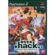 yzyÁzPS2 vCXe[V2 .hack//ψ vol.2