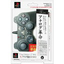 PS2 PlayStation2専用 「真」アナログ連射コントローラ ブラック