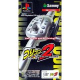 【送料無料】【中古】PS2 つりコン2 プレイステーション2 プレステ2 コントローラー 【送料無料】【中古】PS2 つりコン2 プレイステーション2 プレステ2 コントローラー