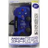 【送料無料】【中古】PS2 PlayStation2専用 アナログ連射コントローラBPT2 ブルー プレイステーション2 プレステ2