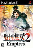 【送料無料】【中古】PS2 プレイステーション2 戦国無双2 Empires