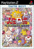 【送料無料】【中古】PS2 プレイステーション2 爆笑!! 人生回道 NOVAうさぎが見てるぞ!!(TAITO BEST) 【送料無料】【中古】PS2 プレイステーション2 爆笑!! 人生回道 NOVAうさぎが見てるぞ!!(TAITO BEST)
