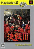 【送料無料】【中古】PS2 プレイステーション2 決戦III（PlayStation 2 the Best）