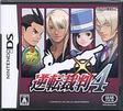 【送料無料】【中古】DS ソフト 逆転裁判 4(箱説付き) 【送料無料】【中古】DS ソフト 逆転裁判 4(箱説付き)