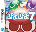 【送料無料】【中古】DS ぷよぷよ7 ソフト