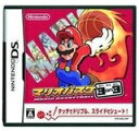 【送料無料】【中古】DS マリオバスケ 3on3 ソフト