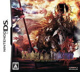 【送料無料】【中古】DS ナイツ・イン・ザ・ナイトメア ソフト(箱説付き) 【送料無料】【中古】DS ナイツ・イン・ザ・ナイトメア ソフト(箱説付き)