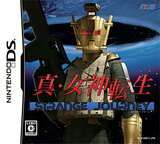 【送料無料】【中古】DS 真 女神転生 STRANGE JOURNEY ソフト