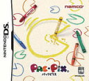 【送料無料】【中古】DS パックピクス(箱説付き)