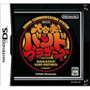 【送料無料】【中古】DS 大合奏！バンドブラザーズ （ソフト単品）