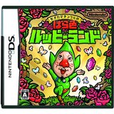 【送料無料】【中古】DS もぎたてチンクルのバラ色ルッピーランド