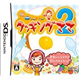 【送料無料】【中古】DS クッキングママ 2(箱説付き) 【送料無料】【中古】DS クッキングママ 2(箱説付き)